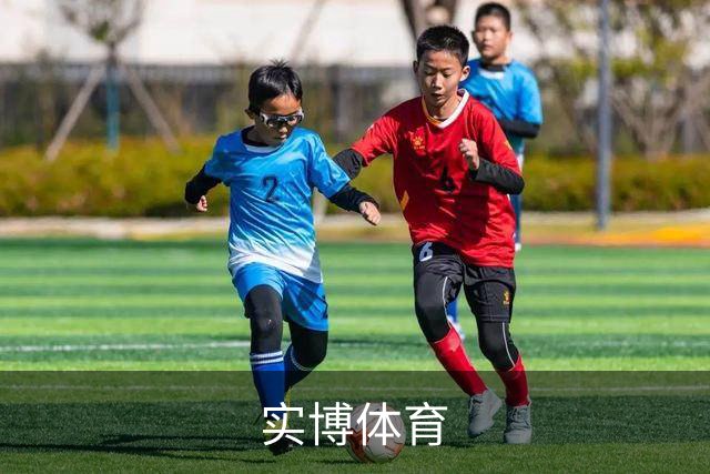 实博体育公司简介图片